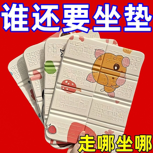 卡通款加厚外出便携坐垫坚牢耐用防水防潮随身露营户外折叠万能板
