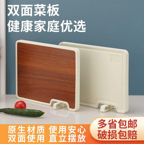 可立双面乌檀木抗菌防霉防潮砧板