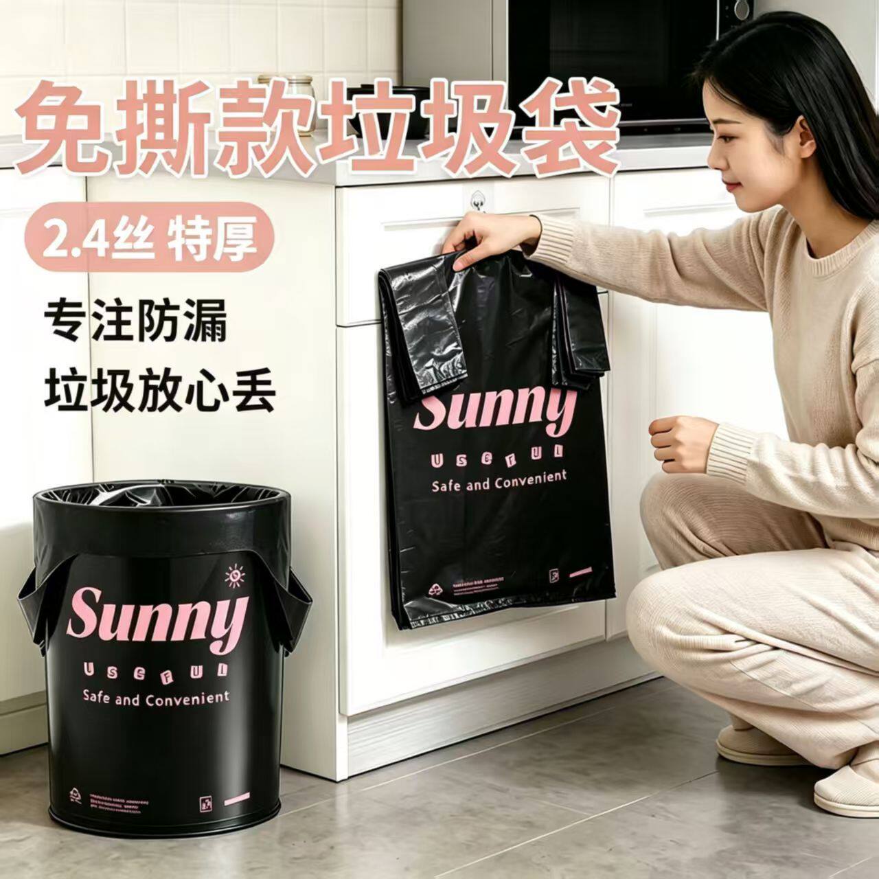 加厚免撕手提印花塑料垃圾袋