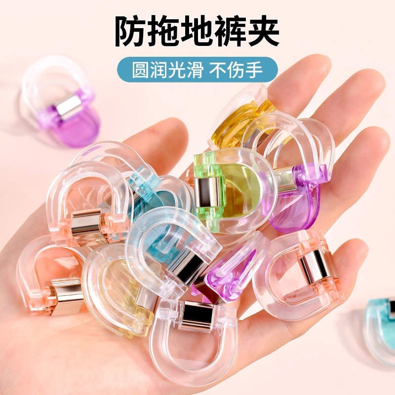 防拖地隐形免缝裤腿挽边扣