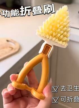 家用【万能三角刷】可折叠刷洗日系软毛去污厨房短柄灶台清洁缝隙
