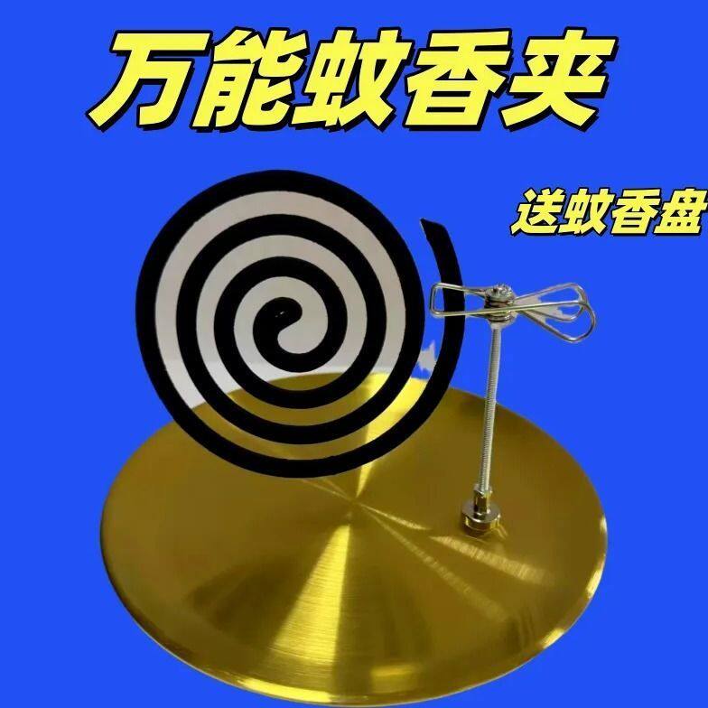 新款磁吸蚊香支架断香檀香线香托盘接灰底座家用熏香户外驱蚊室内