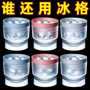 食品级冰球模具制冰神器威士忌家用冰块球形圆球大号硅胶圆形冰格