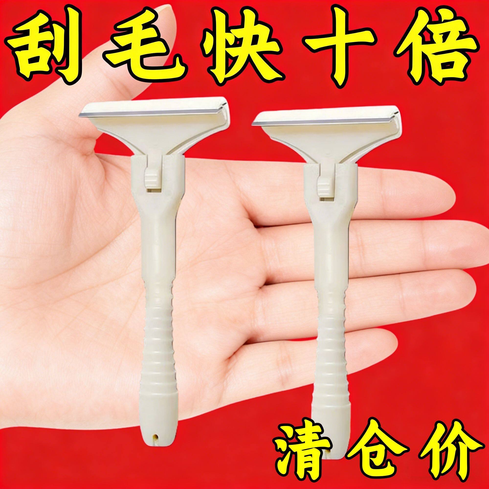 升级加大猪毛羊毛去油刮猪皮刀