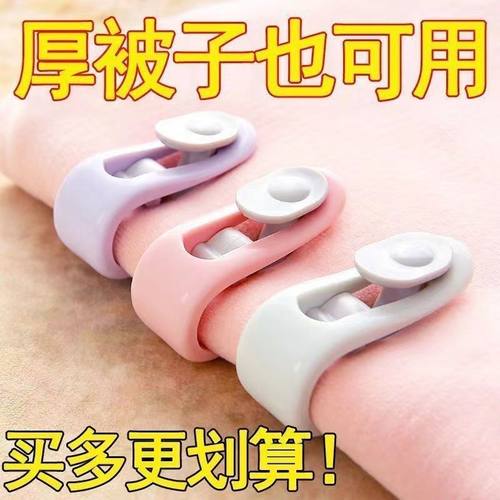 被子家用固定器无针安全床单