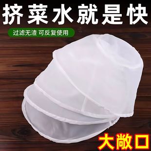 食品级挤菜馅沥水袋大敞口椭圆形过滤网多功能过滤菜馅饺子馅沥水