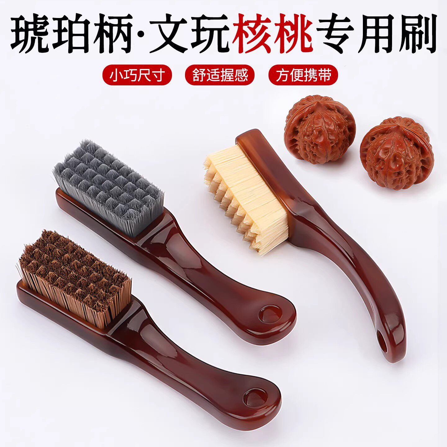 文玩刷子核桃专用万毛刷猪鬃毛纳米刷硬软毛金刚菩提手串打底套装