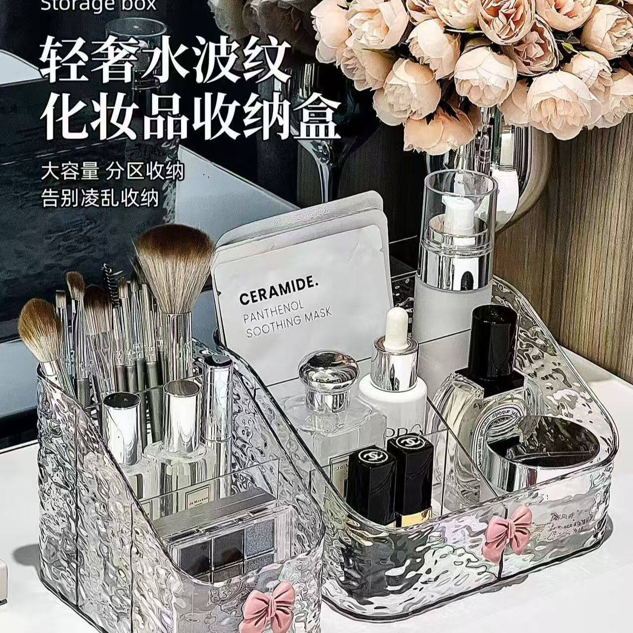 轻奢开口式大容量收纳盒