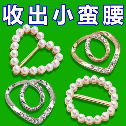 夏季T恤衬衫改短神器衣角扣
