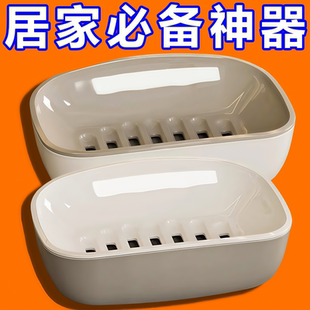 肥皂盒家用卫生间沥水香皂盒双层沥水大号香皂置物架洗衣皂盒