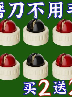 圆球吸盘磨刀器家用厨房专用加厚钨钢槽菜刀剪刀开刃神器磨石器