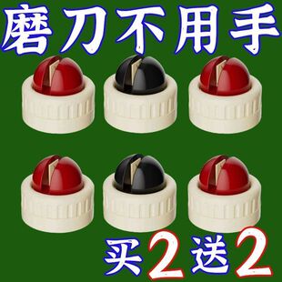 圆球吸盘磨刀器家用厨房专用加厚钨钢槽菜刀剪刀开刃神器磨石器