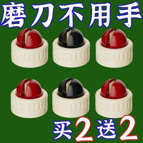 圆球吸盘磨刀器家用厨房专用