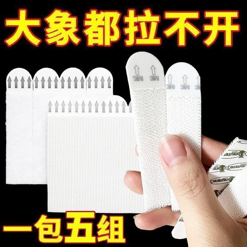 免打孔无痕胶相框挂墙固定神器