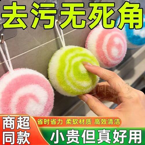 强力去污软毛多功能清洁刷