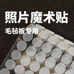 拍立得照片墙魔术贴无痕免打孔