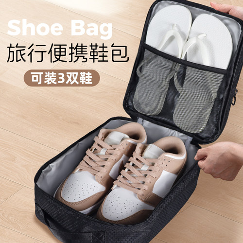 双层防水鞋袋旅行便携式