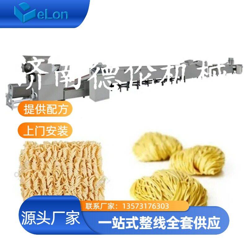 产商用方生便面生9549产线非油炸装包装设备全自动方便面袋线