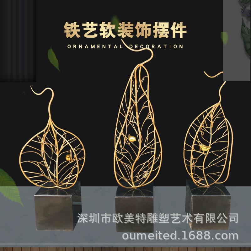组合铁艺关芦鸟笼装饰小啡品室内玄休闲咖厅大堂艺术雕塑摆鸟笼装
