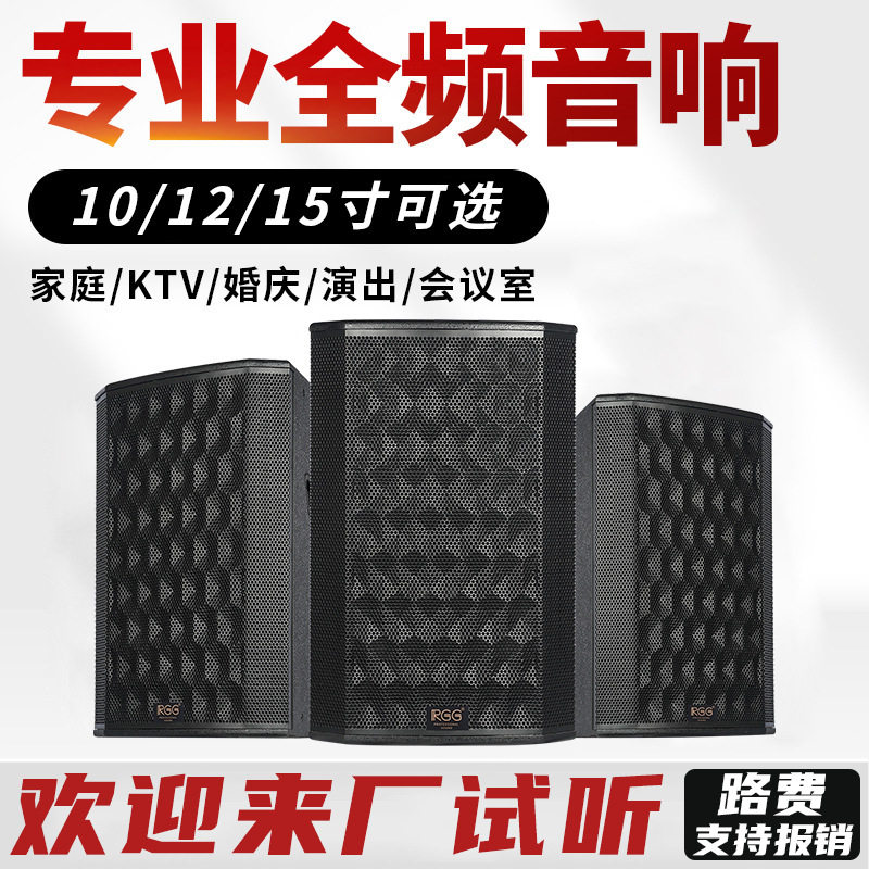 12寸15寸舞台婚庆音响演出户外专业音响设备套装双十五寸婚礼音箱