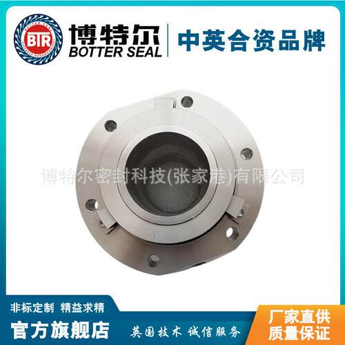 家直供封825FH机械密封脱硫泵厂机T械密规格齐全