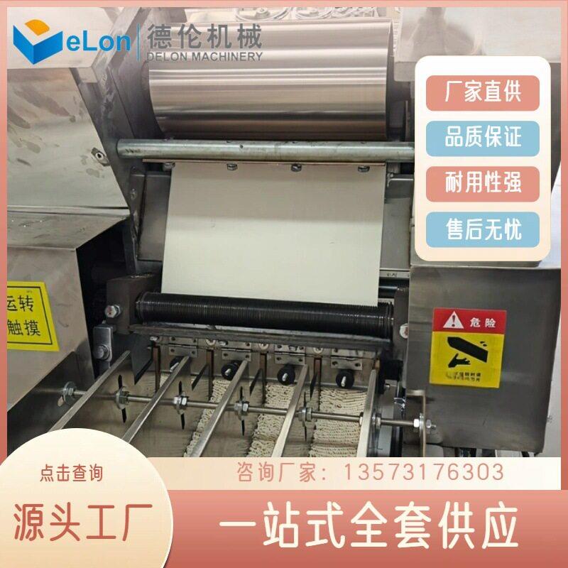 油炸非方面干脆面便设全自动小型备方便面生产线机器9549方形面盒
