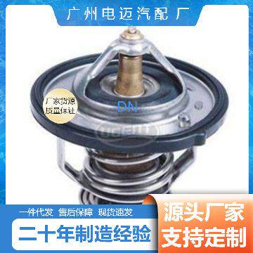 25500-2A100厂家直售汽车节温器适用于汽车节温器25500-2A100