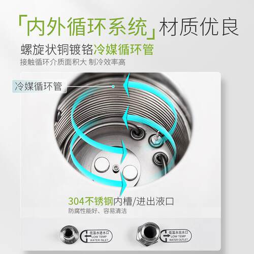 力辰科技F机温恒温反应浴LC-DY系列内LC-DFY系外循环低制冷实验冷