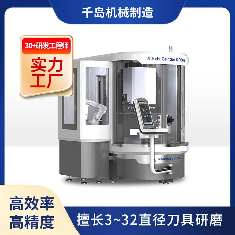 数控五轴QD568螺工磨床铣刀旋铣刀铝板铝合金数控雕刻机刀具具磨