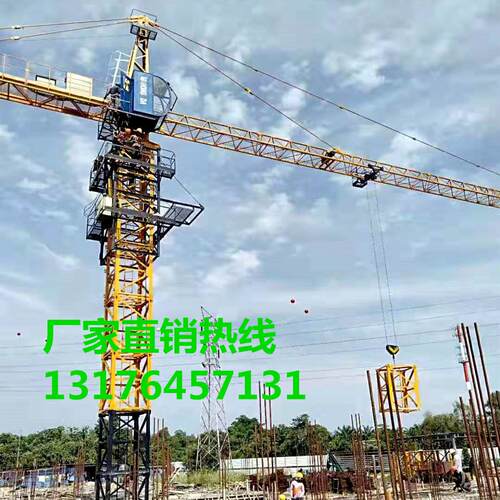 出售6塔机501塔ZMP机550米臂长载重吨6吨塔式起重机6塔吊
