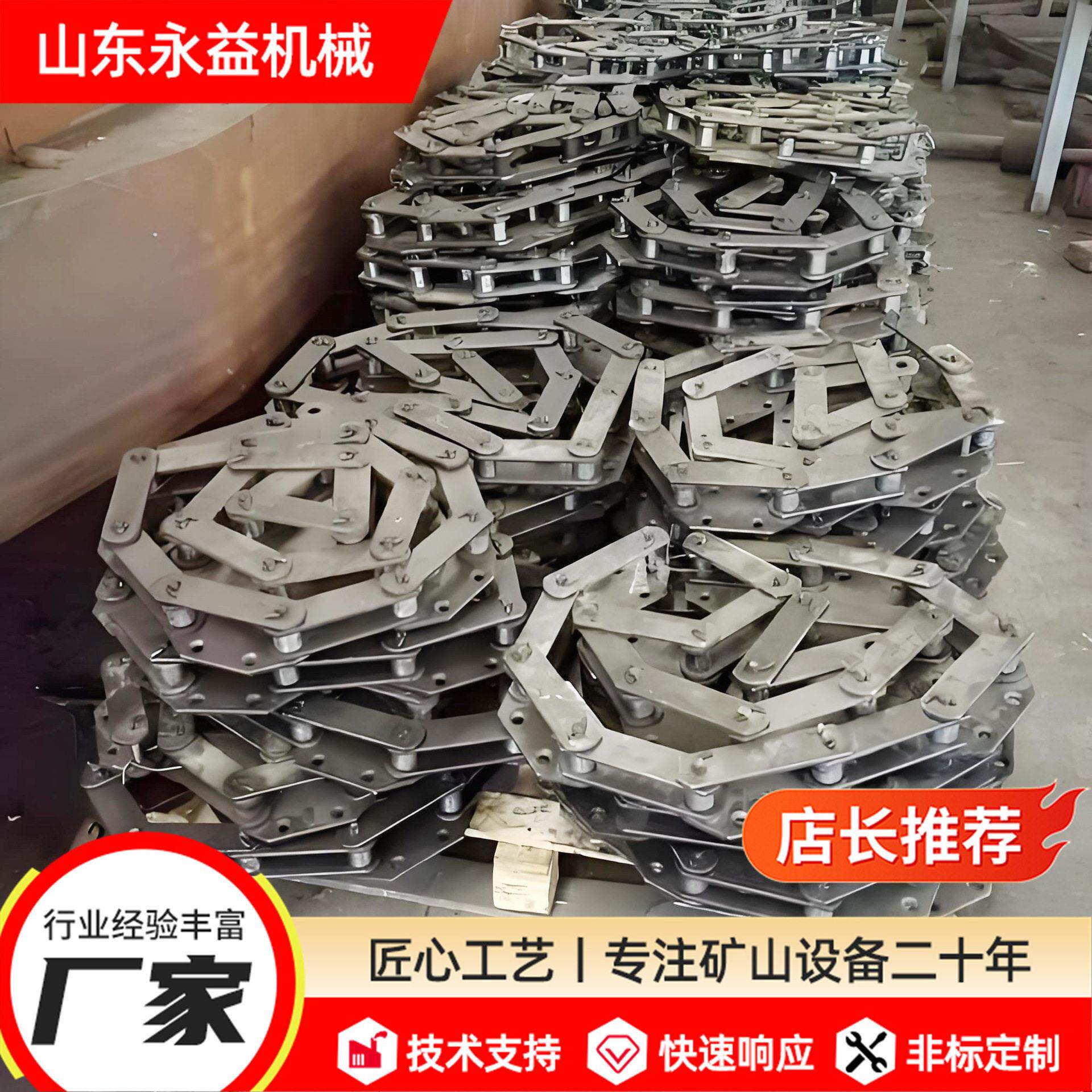 斗式提升机链条NE15NE30传动链