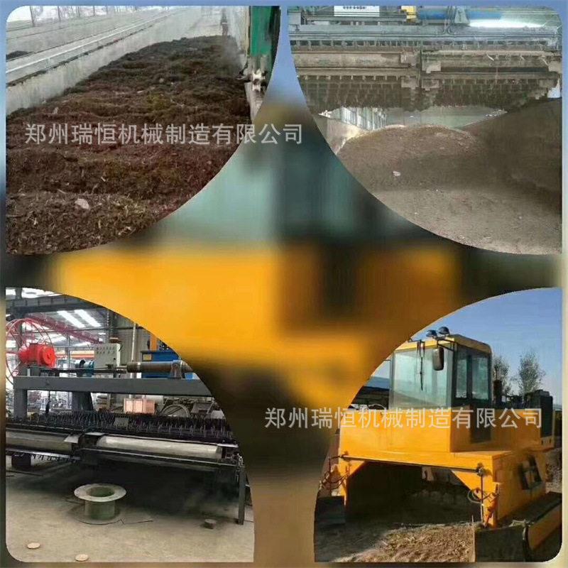 羊粪式行菌URO走翻抛机有机履带翻堆机堆鸡粪菇翻抛设备