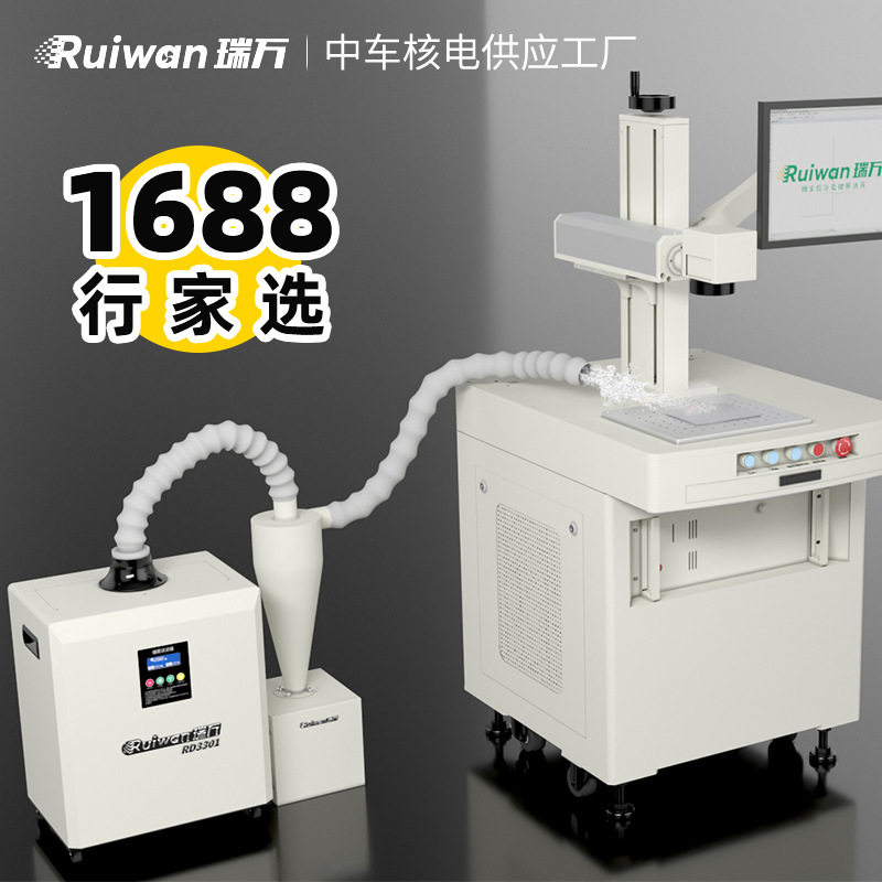 瑞万离心式旋风分离器 打磨切割金属木头 粉尘烟雾回收器