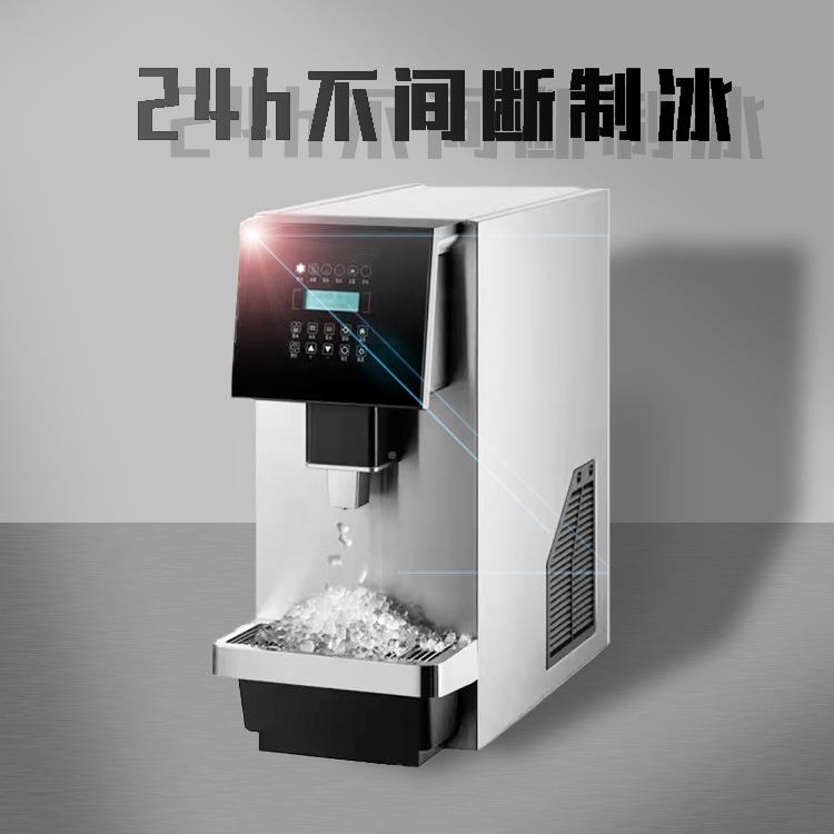 商用全自动多功能自取式冰水一体机咖厅啡中西餐石矿颗FPS-BSJ2厅
