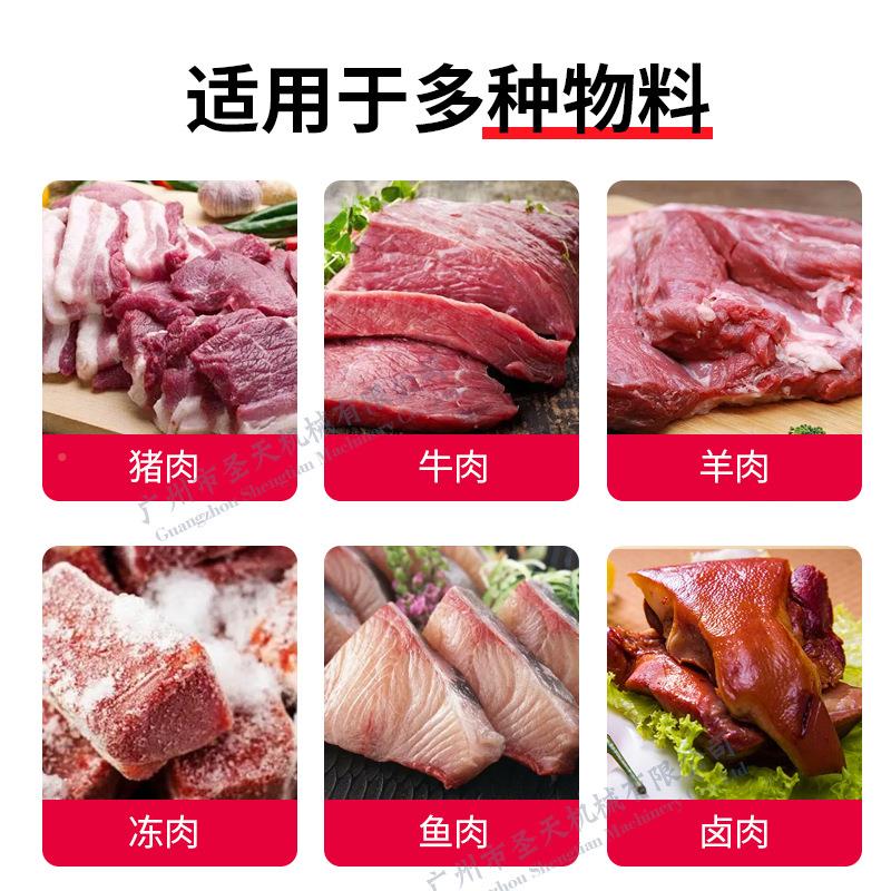 冻ZJE肉切肉丁机猪肉羊肉牛肉切丁机/果蔬切丁机切肉肉片丝机/厂