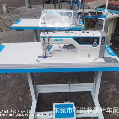 Jack/杰n克AE5A快返王电脑工506业缝纫机全自动平缝机machi电动平