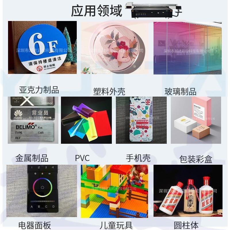 塑料硅v胶彩绘P20皮革丝圈v尼龙地毯印刷机瑜伽pc地垫绘机u打喷印