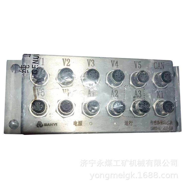 三一重型YBC12(B)矿用本安型数据采集器综采面数据采集分站