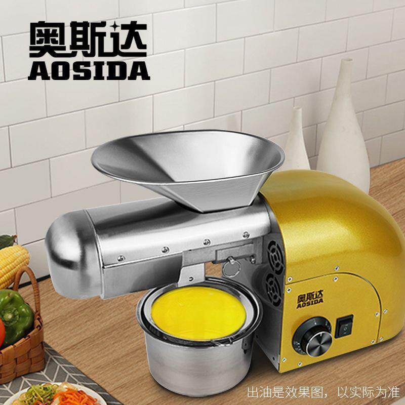 新款榨油机小型家用压榨油机不锈钢家庭可调温冷热榨
