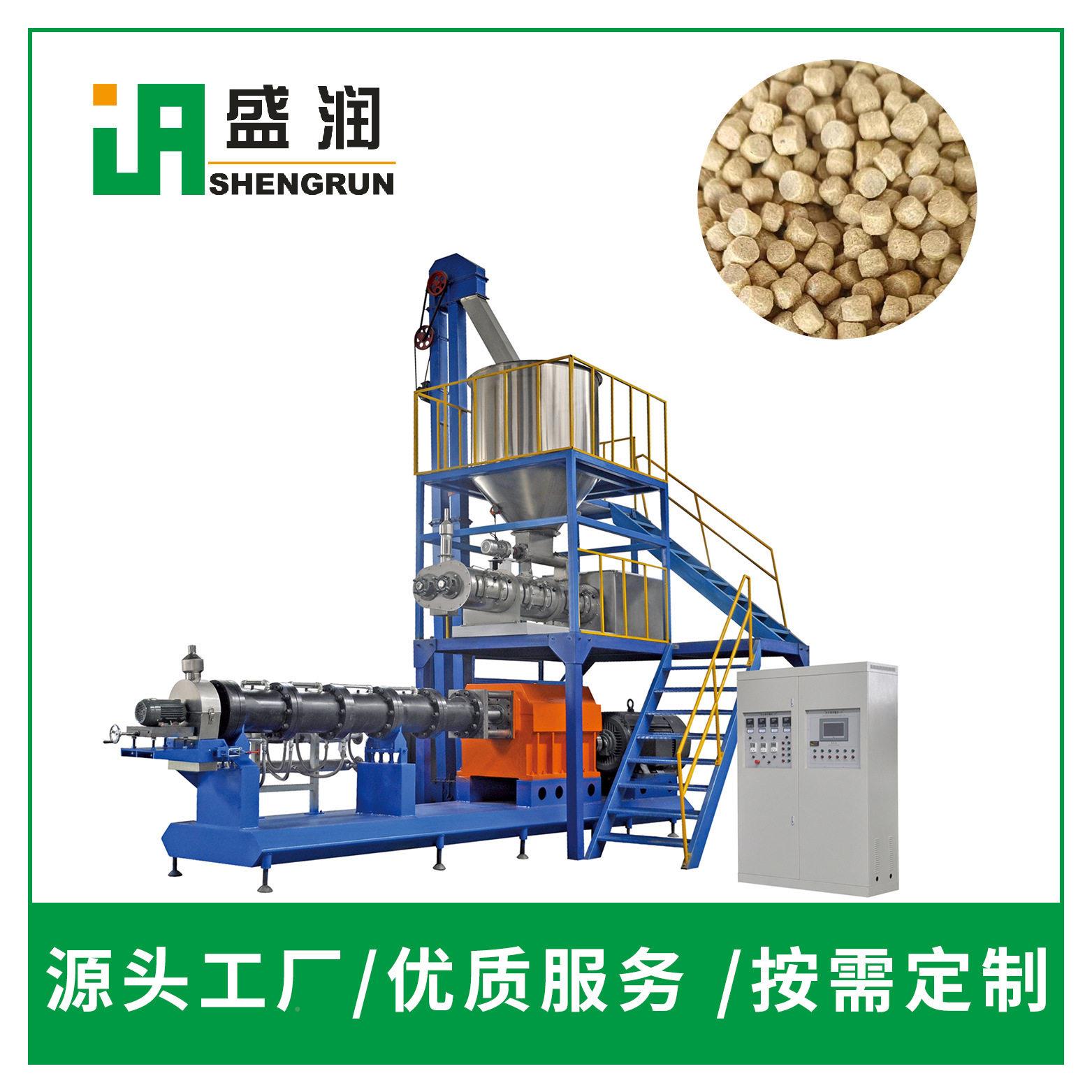 藻粉MZF鱼虾产饲料生产线厂家加工海双参鲍鱼水海设备螺杆膨化机