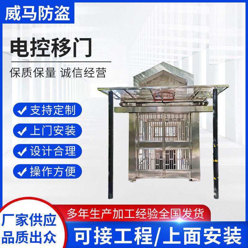 新款电动动平移门商场商铺自动门感应门不锈钢小区别墅电控大门