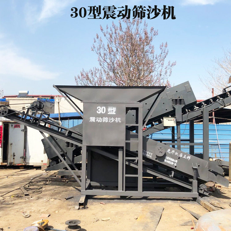 小型滚筒筛沙机筛沙机厂家203050型筛沙机祥盛机械滚筒筛砂机
