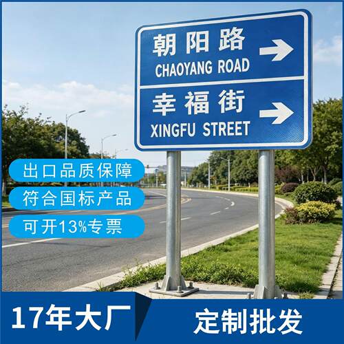 定制热浸镀锌交通标志牌支撑立柱双立柱警示柱标志杆悬臂