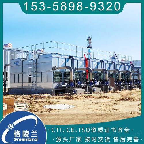 喷淋蒸SGV发冷塔风循却环冷却水量798塔m/h侧排冷却塔仪器水供应