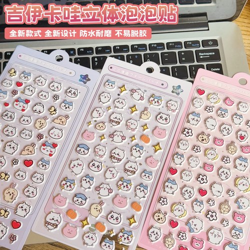 chiikawa卡通立体泡棉贴纸