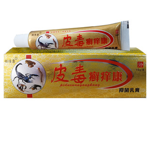 铭倍康皮毒癣痒康草本抑菌乳膏肤外用瘙痒止痒湿鲜软膏买2送13441