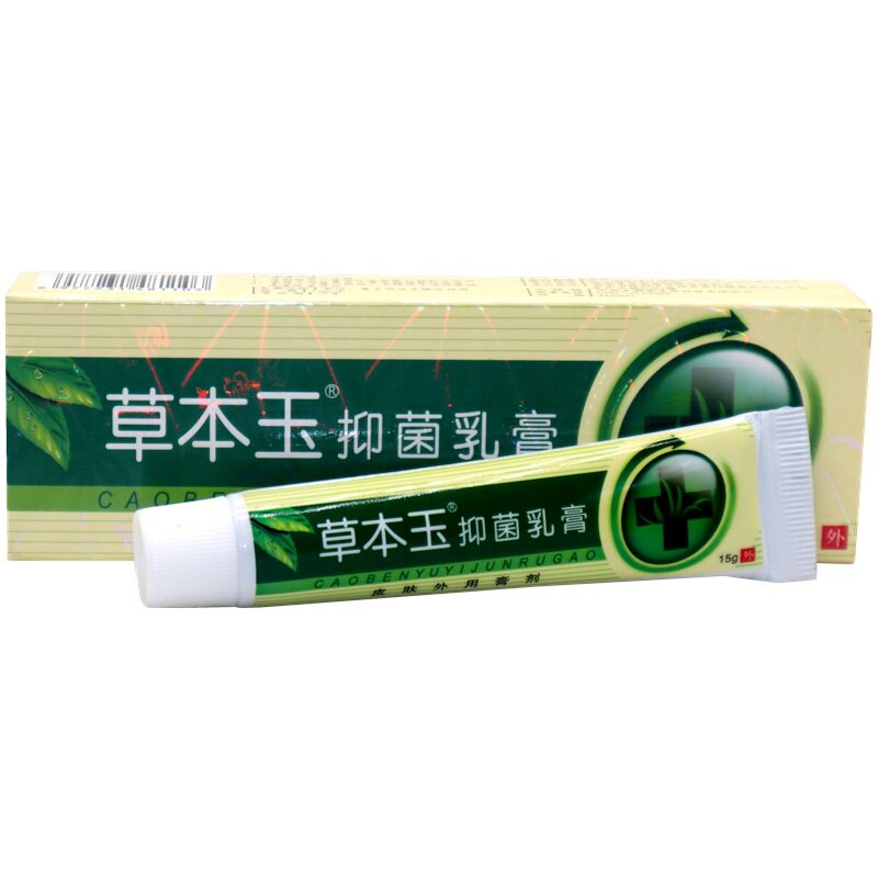 复方康乐正霜软膏皮ROD炎宁酊水品威泰尔百纳膏草痒官苗医乳膏抑1