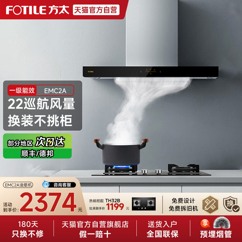 �������20%����̫EMC2A�ų����̻������װŷʽ���ùٷ��콢01 �����̻�������EMC2A 2374Ԫ