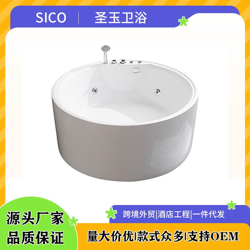 圣玉卫浴厂家直销圆形双人情侣冲浪按摩浴缸一体无缝浴盆网红酒店