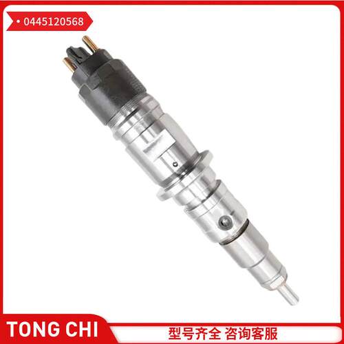04451205685521671共轨喷油器适用康明斯发动机喷油器